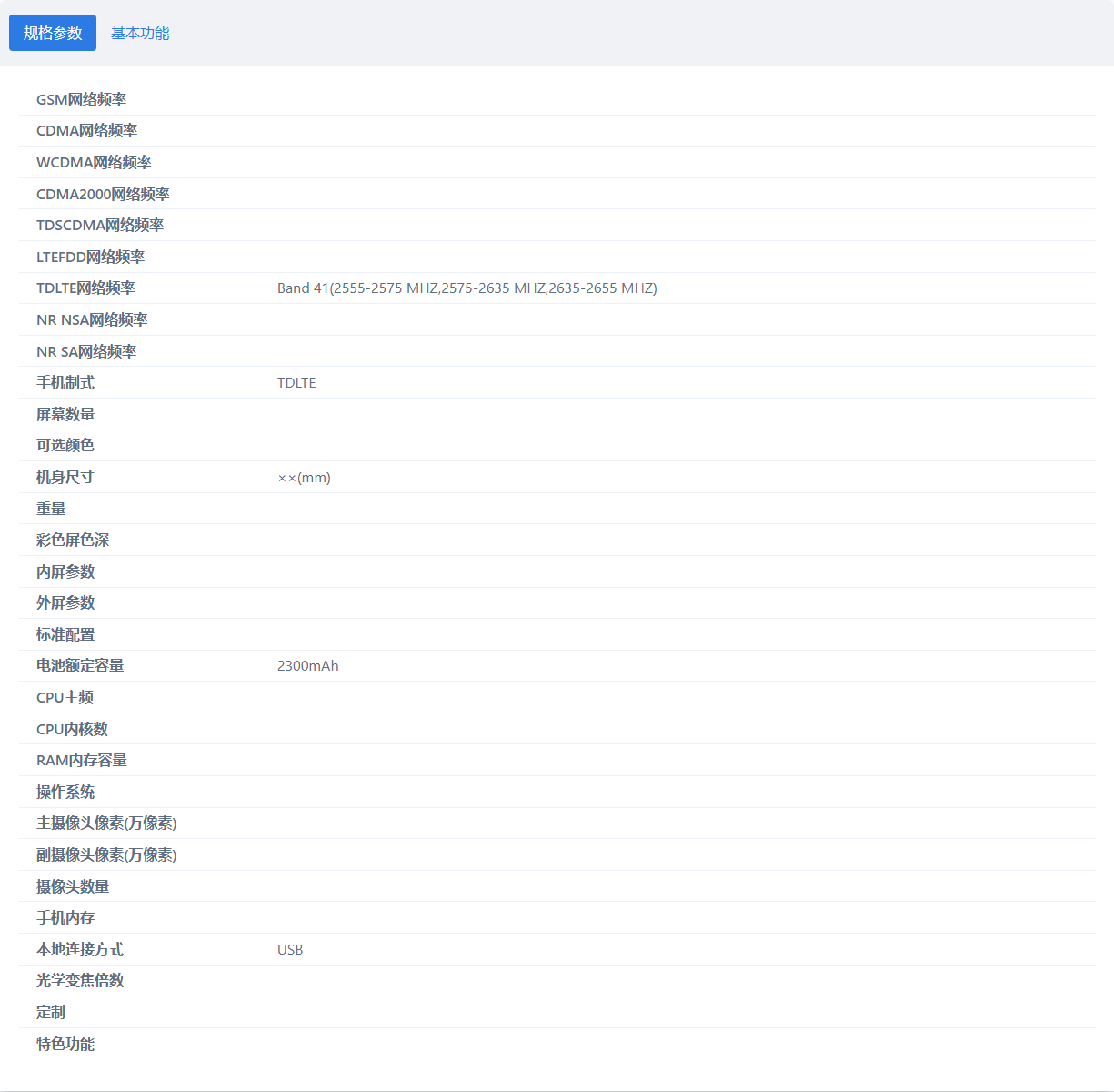 MK体育围绕MK体育下载不断创新，回应用户的真实需求。 - MK体育
