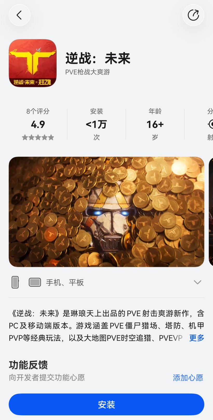 MK体育围绕MK体育下载不断创新，回应用户的真实需求。 - MK体育